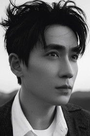 Yi Long