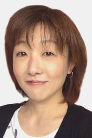 Umeda Kikumi