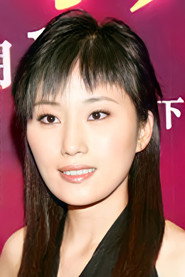 Ivy Leung