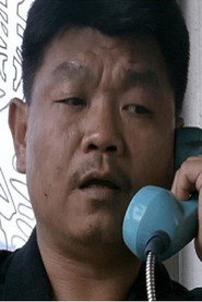 Yao Wang